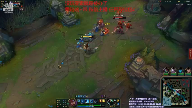 【2022-05-04 16点场】04yasuo：堕落的家海