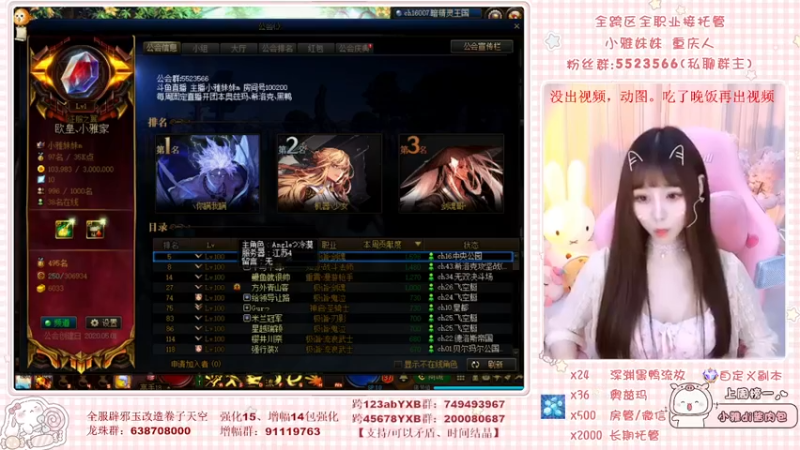 【2022-05-06 14点场】小雅妹妹m：♥️不排队深渊、团本、看号❥