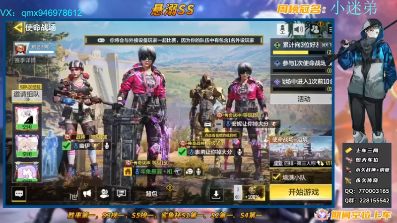 【2022-05-01 16点场】悬溺SS：先锋联赛开始喽！