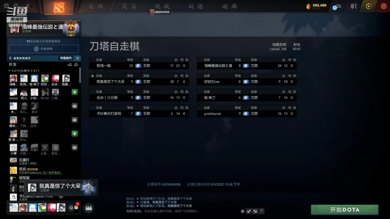 【2022-05-05 13点场】September猫：18岁新人主播~