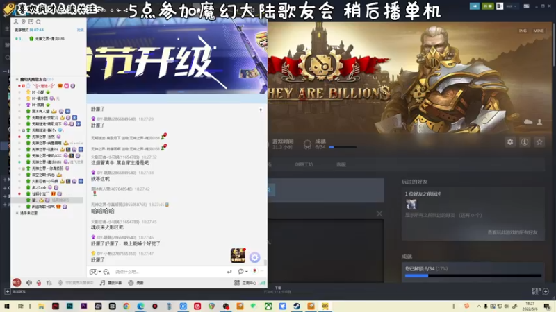 【2022-05-06 18点场】疯才lock：亿万僵尸-厨师开荒
