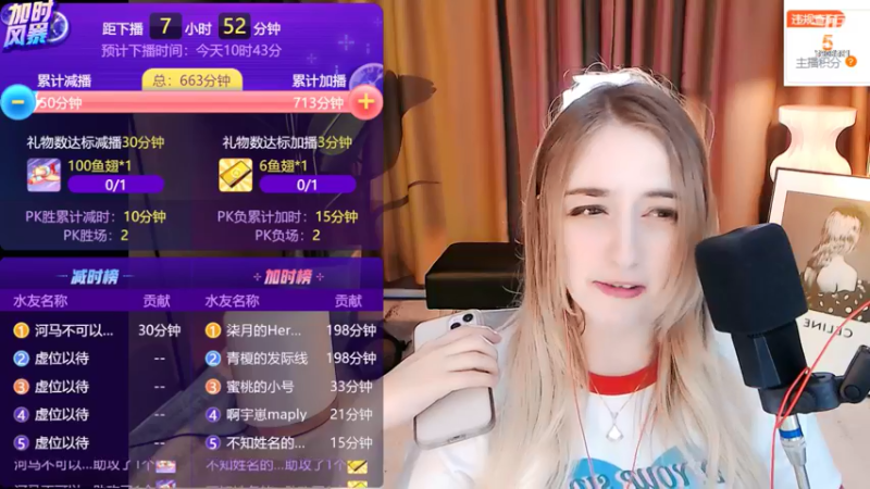 【2022-05-06 02点场】毛妹ALICE：加时风暴~ 欢迎大家参加