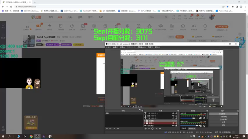 【2022-04-27 18点场】可可爱爱c2h：【c2h】5epl混分喽
