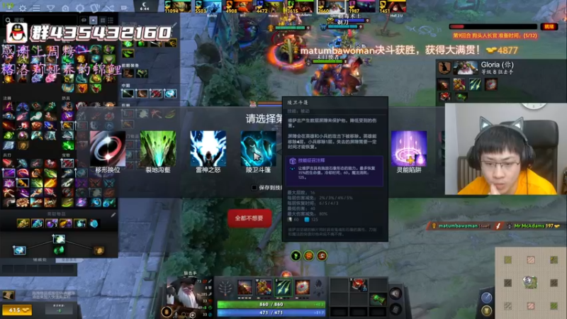 【2022-05-06 08点场】格洛莉娅S：略略略略！略略略？