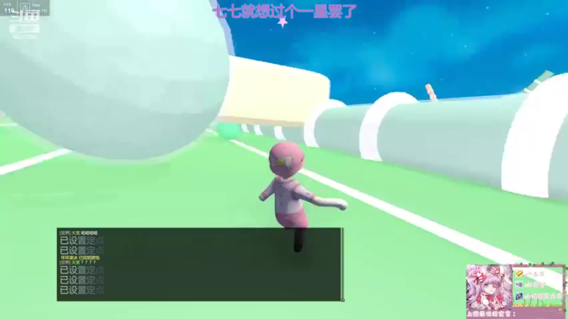 【2022-05-03 20点场】晚安七七Audrey：嘿！你是来看七七的吗~