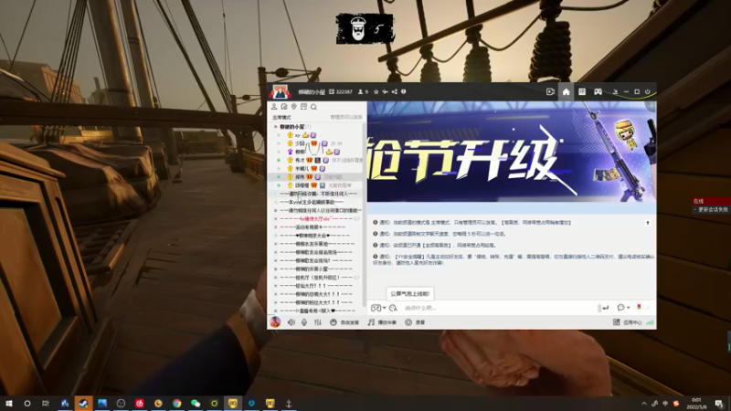 【2022-05-06 00点场】郑伟丶：你滴伟王 无限猖狂