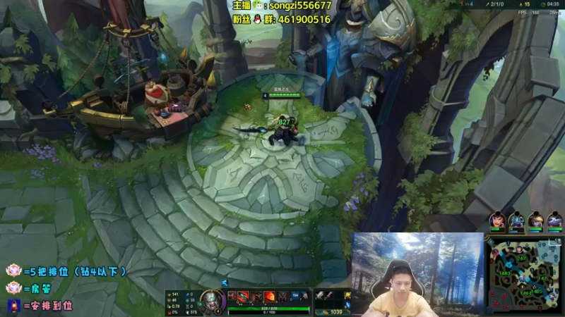 【2022-05-06 05点场】douyu丶松子：蛮王：版本最强上单 选了包赢