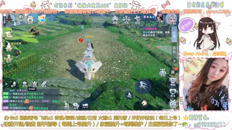 【2022-05-05 17点场】柚柚大魔王668：天青色等烟雨~ 10244545