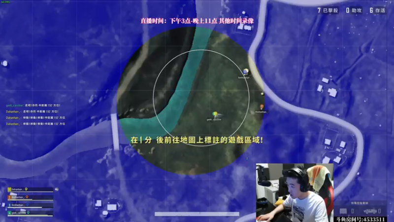 【2022-05-06 05点场】天赐丶4533511：随机挑战模式吃鸡。