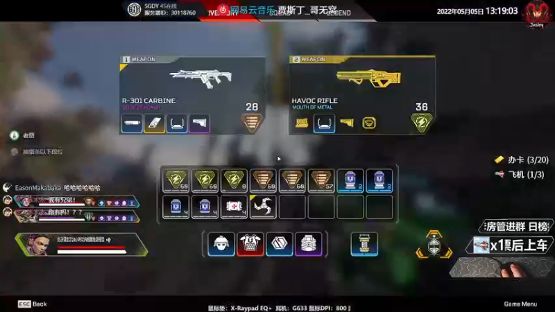 【2022-05-05 13点场】Jusley：【Jusley·老贾】手打段位不排队