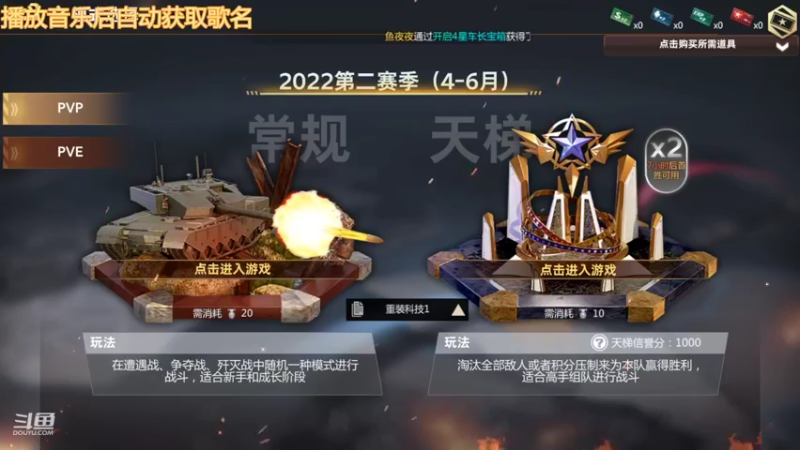 【2022-05-03 20点场】神怒布雷多：神怒布雷多的直播间
