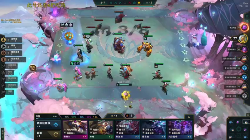 【2022-05-06 05点场】迷离之道丶：迷离劫:峡谷低等宗师