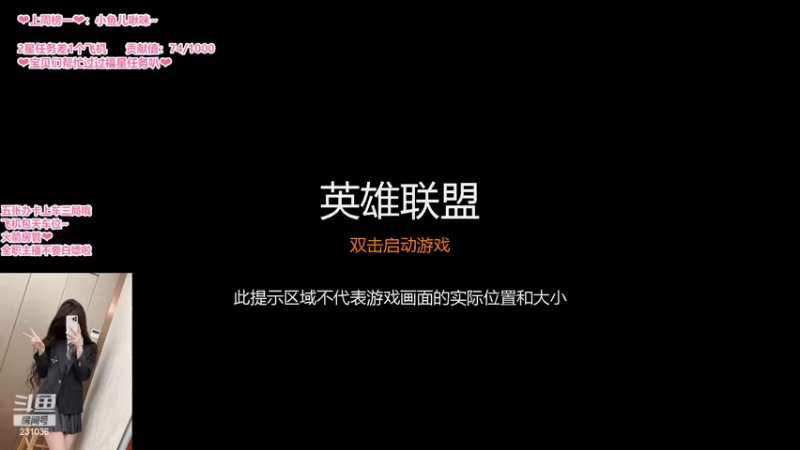 【2022-05-01 21点场】坚强乐观o0诗小萌：【电一】乖巧辅助缺个ad