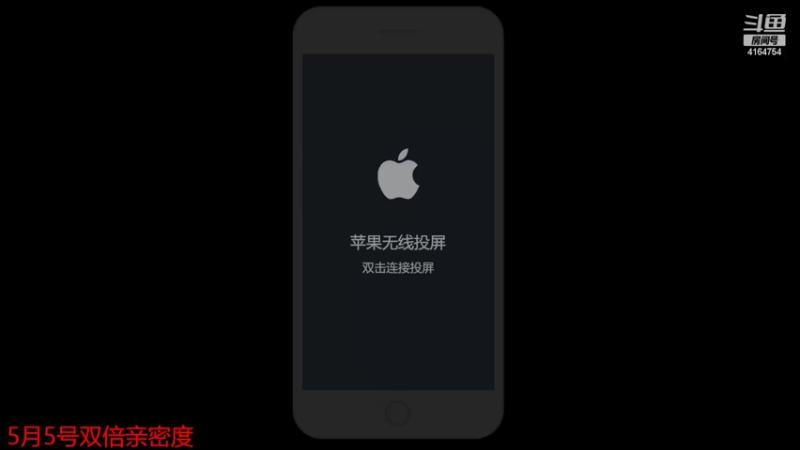 【2022-05-05 17点场】冠磊崽：（今日双倍亲密度）5.5开黑一天！