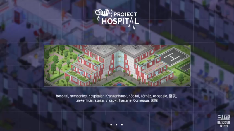 【2022-05-05 19点场】dyWeiShu：玮叔-project hospital