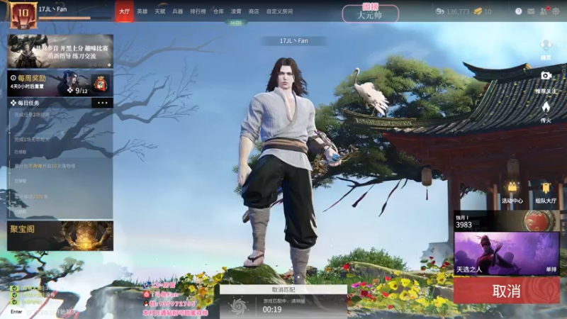 【2022-05-05 03点场】NRK丶反神：想做你的网上邻居