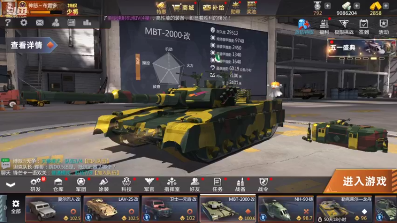 【2022-05-04 10点场】神怒布雷多：神怒布雷多的直播间