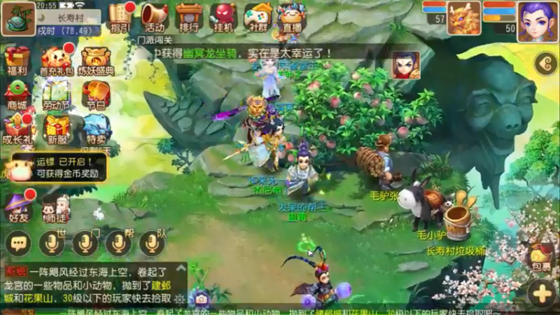 【2022-05-02 20点场】源神様：心痛的修勾