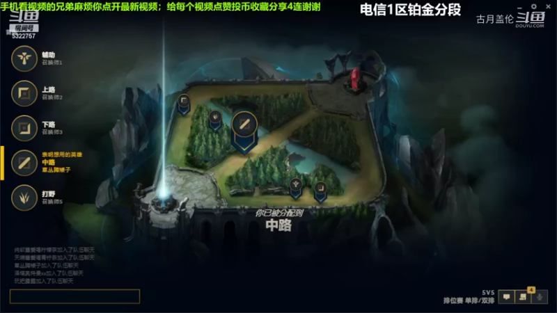 中单盖伦对线阿卡丽3-8结束游戏；就应为支援了一波上就炸了，但是最后和阿卡丽登记是一样的....