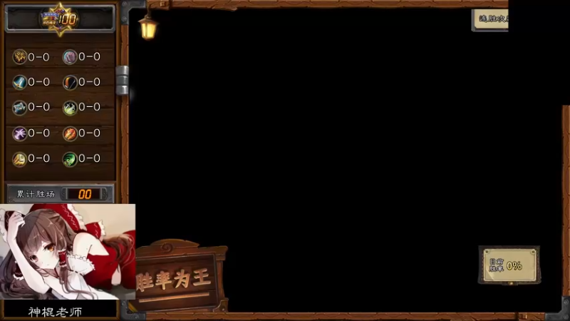 【2022-05-06 18点场】神棍老师麦迪文：神棍老师：偶尔迟到的直播间