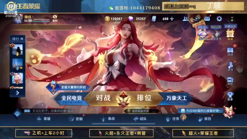 【2022-05-02 17点场】JM吉米：全能国服打野微信区带粉。