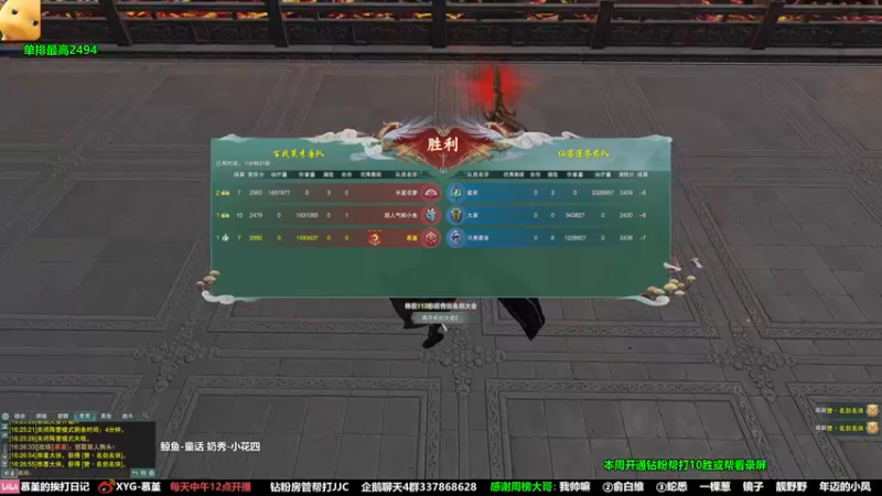 【2022-05-06 16点场】慕堇丶：【天策】散排已经2500！