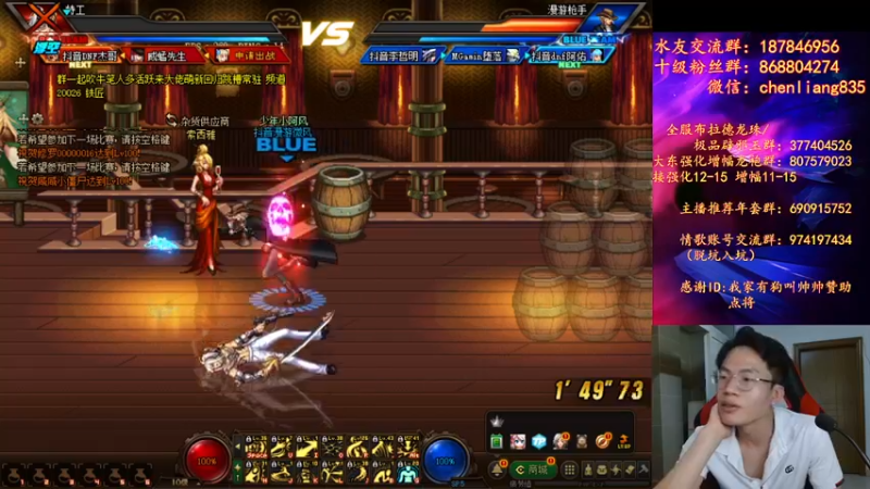 【2022-05-06 21点场】武神陈亮：今天44能赢钱吗