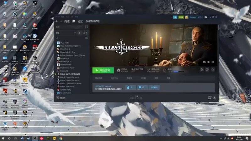 【2022-05-06 20点场】郑伟丶：你滴伟王 无限猖狂