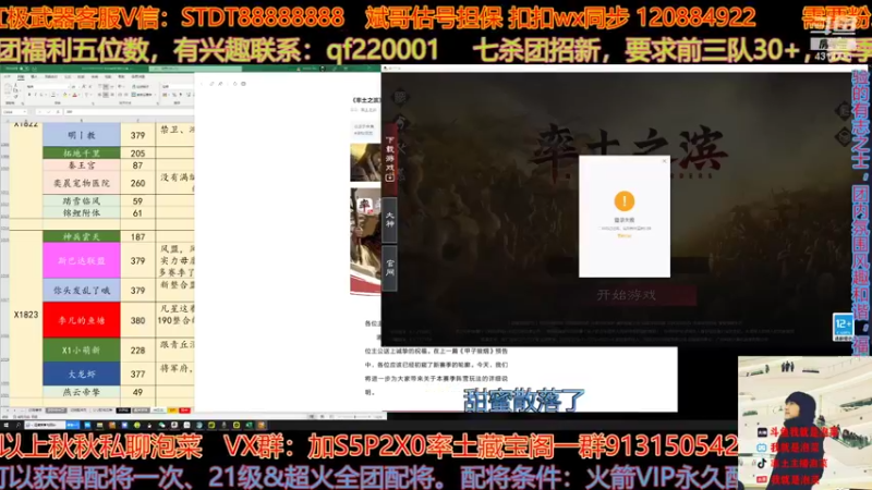 【2022-05-06 14点场】我就是泡菜：一起看看新剧本甲子狼烟