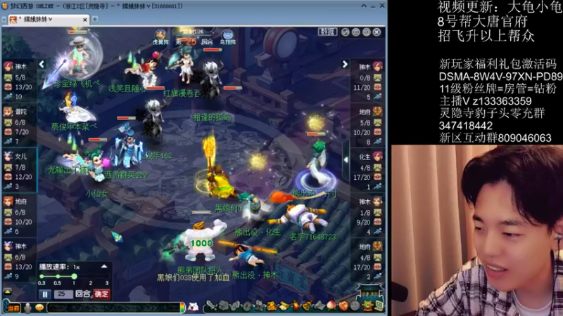 【2022-04-30 23点场】梦幻你波哥：新区大唐官府 770986