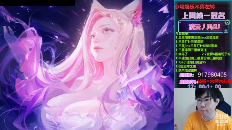 【2022-05-04 17点场】Xs雲烬：今天的我无敌无敌巨无敌