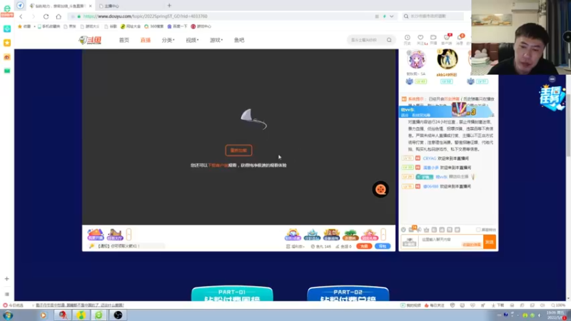 【2022-05-06 19点场】武汉吖王：吖王：AK哥组织拳皇2000中韩混合赛！
