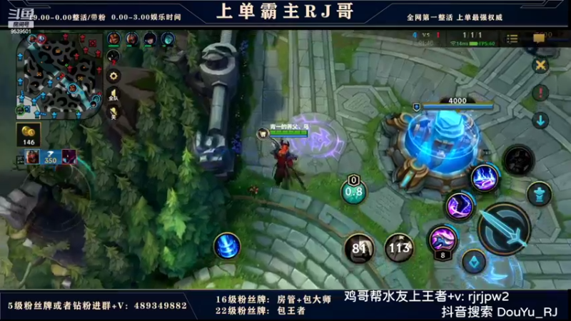 【2022-05-05 03点场】心星丶RJ：RJ: 免费带粉冲王者~