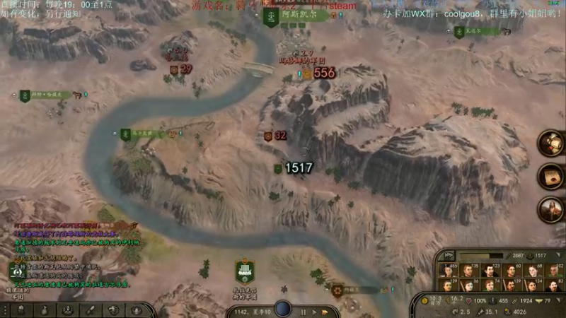 【2022-05-04 02点场】618是真滴帅：骑砍2，再战卡拉狄亚