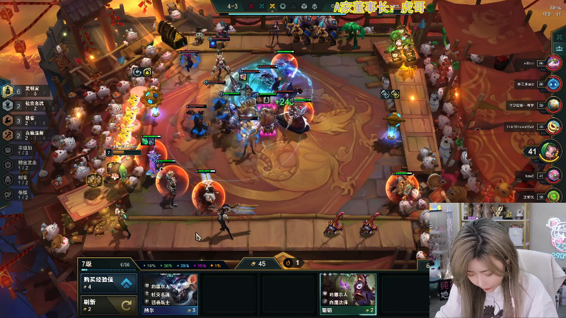【英雄联盟】不2不叫周淑怡的精彩时刻 20220506 17点场