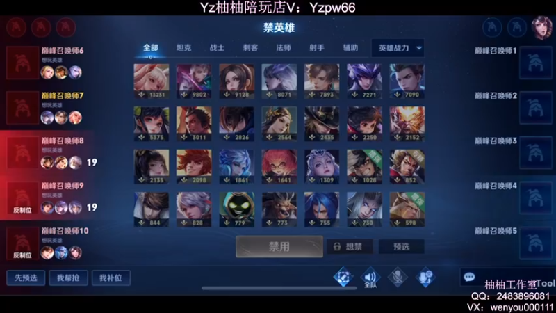 【2022-05-05 22点场】温柚：2200分冲巅峰赛第一！冲冲冲