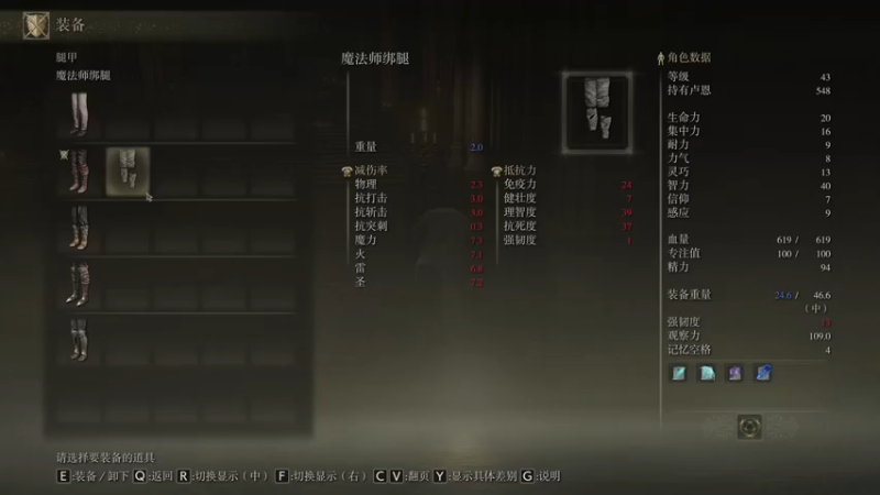 【2022-05-05 21点场】阿楚阿楚丶：新人主播请多关照~艾尔登法环一周目
