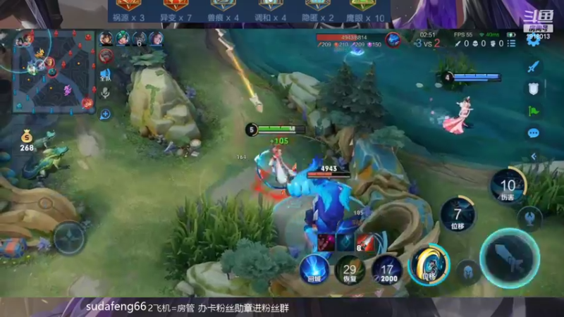 【2022-05-06 17点场】苏打锋：CD鞋关羽 国服蒙恬