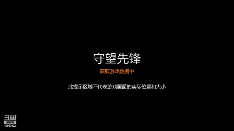 【2022-05-06 13点场】男皇我爱你：守望先峰ow2