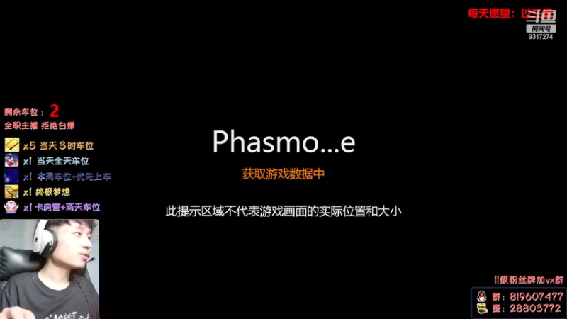 【2022-05-05 21点场】100大人：恐鬼症 千场主播 在线教学溜鬼