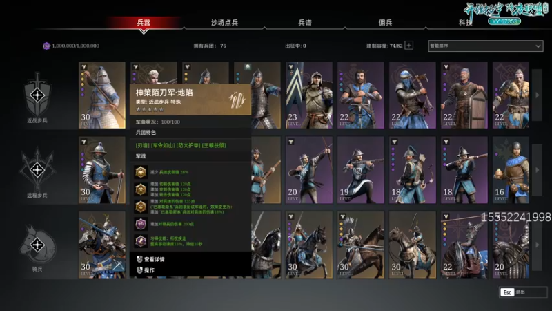 【2022-05-05 17点场】那路托丶：今天没维护！！！