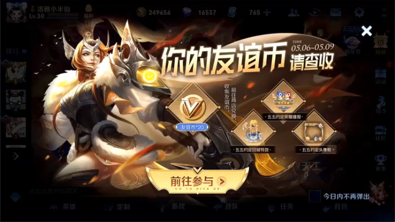 【2022-05-06 15点场】渝万rain：国服第一桑启奶爸教学！！