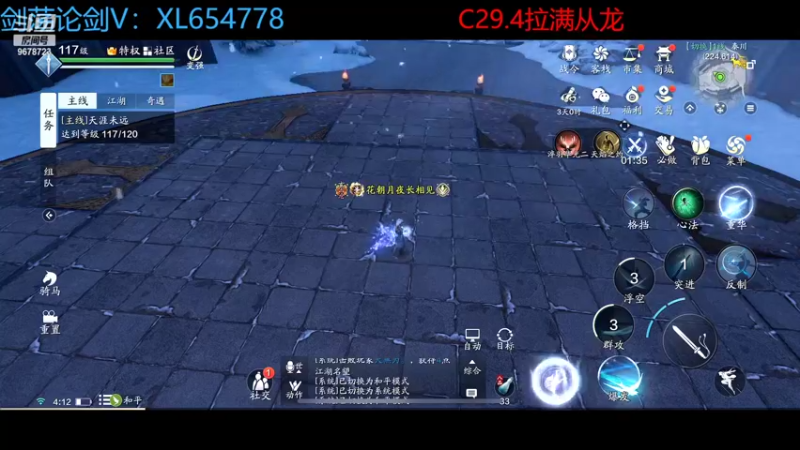 【2022-05-06 04点场】乐乐阿ovo：太白从龙论剑