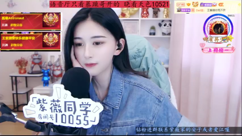 【2022-05-05 16点场】紫薇同学：真是元气满满了呀~