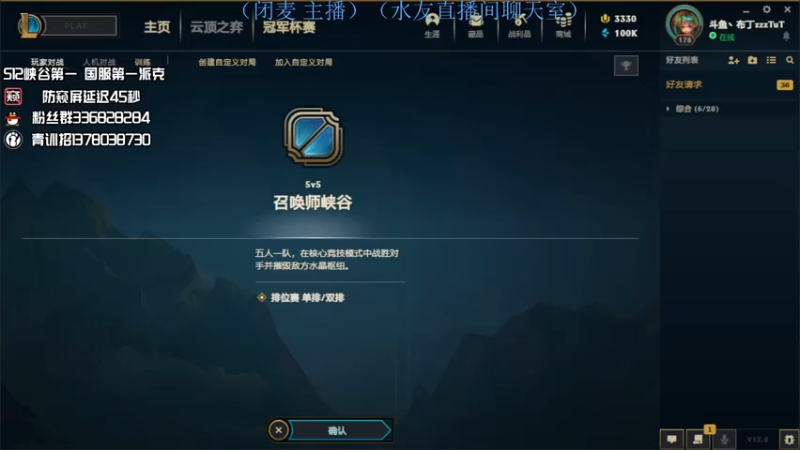 【2022-05-04 19点场】布丁zzzTuT：峡谷rankkkkkkk（安静的直播间）