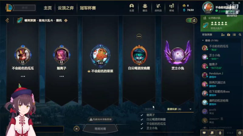 【2022-05-05 22点场】不会起名的菜菜：今天星期系明天星期五，再坚持一天就放假！