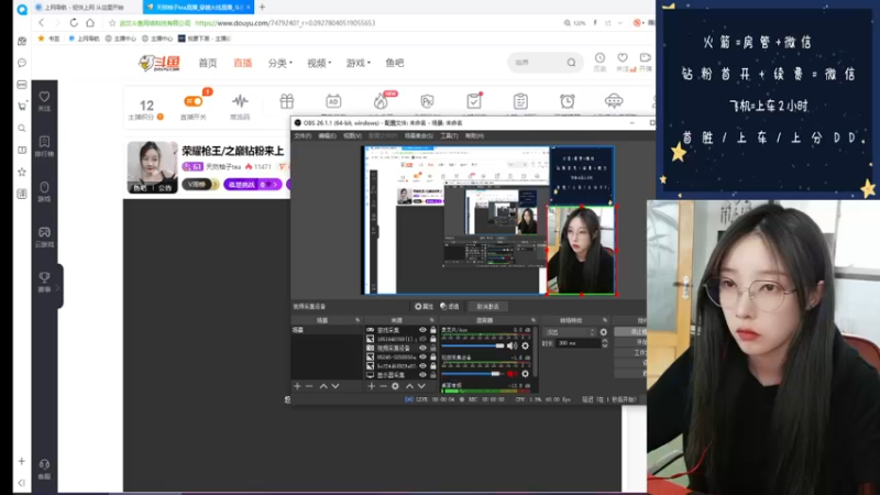 【2022-05-06 13点场】天然柚子tea：荣耀枪王/之巅钻粉来上