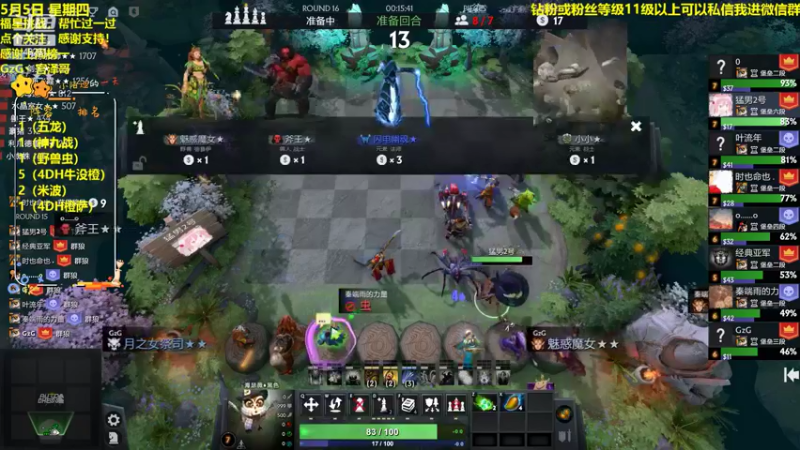 【2022-05-06 00点场】陌小陌：Crazy杯，我们是冠军！！冲第一！