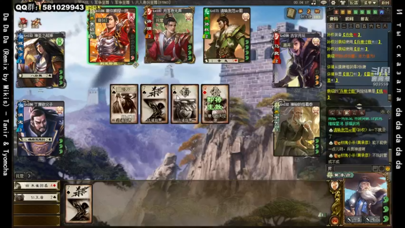 【2022-05-05 21点场】一个老司机丶：三国游戏爱好者