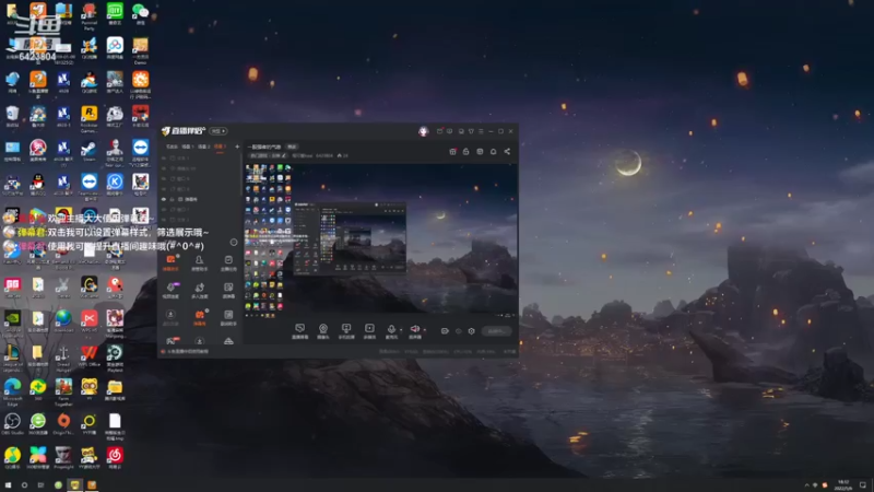 【2022-05-06 18点场】程可爱keai：一股强者的气息